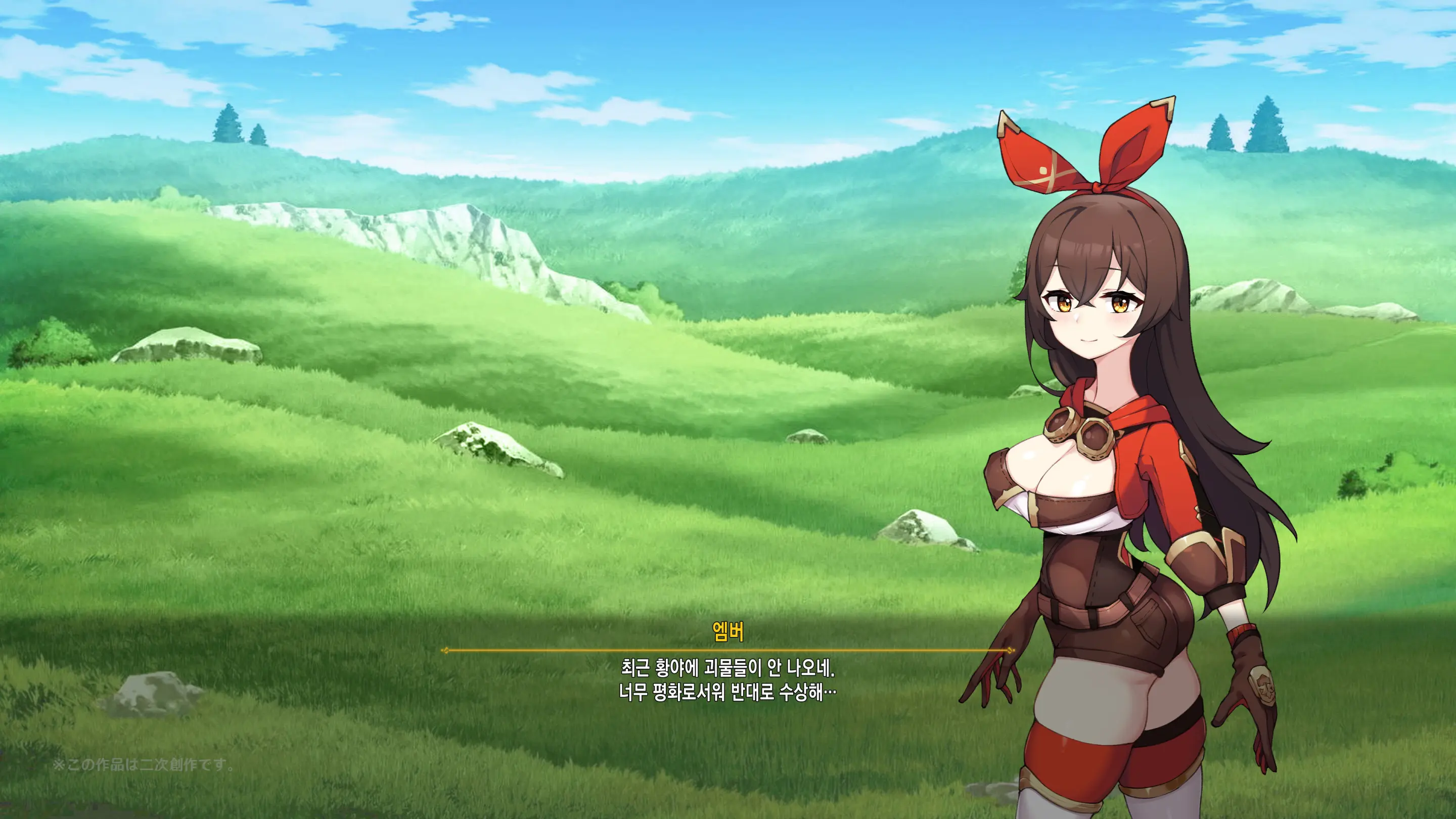 Hilichurl No Nikushou ~Kousagi No Shou~